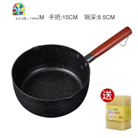 日式雪平锅小奶锅不粘锅家用辅食锅麦石锅泡面汤锅24cm FENGHOU 24公分日式雪平锅