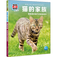 音像猫的家族(德)尤塔·奥华斯