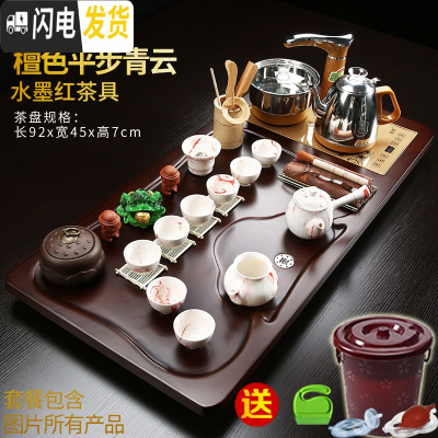 三维工匠整套功夫茶具套装家用简约全自动电磁炉整块一体实木茶盘茶台茶海 06檀色平步青云水墨红+茶叶罐 40件