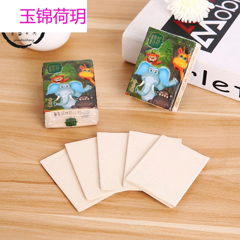 原生竹浆手帕纸小包面巾纸 便携面巾抽纸 无香餐巾纸厂