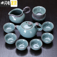 三维工匠功夫茶具陶瓷开片礼盒装办公室会客泡茶哥窑茶具茶杯套装家用 哥窑贤人指壶套装