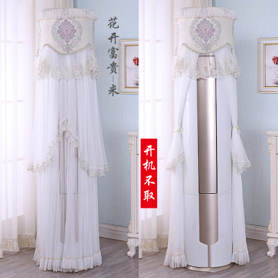 酷风2匹3匹KFR-72LW/10CBA13圆柱形立柜式空调防尘罩套花开富贵米-开机不取格力i畅/i享/云酷/臻静爽