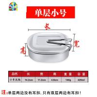 长方形成人学生儿童便当盒双层大容量加厚餐盒 FENGHOU 双层特大号+保温袋+三件套