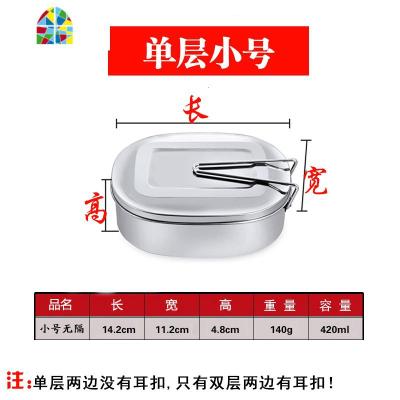 长方形成人学生儿童便当盒双层大容量加厚餐盒 FENGHOU 双层特大号+保温袋+三件套