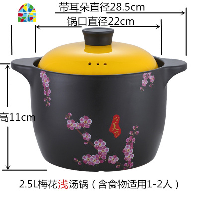 陶瓷家用煲汤炖锅明火燃气可高温瓦罐养生煲粥锅小砂锅炖锅 FENGHOU 7L花藤适用6-10人赠陶瓷勺