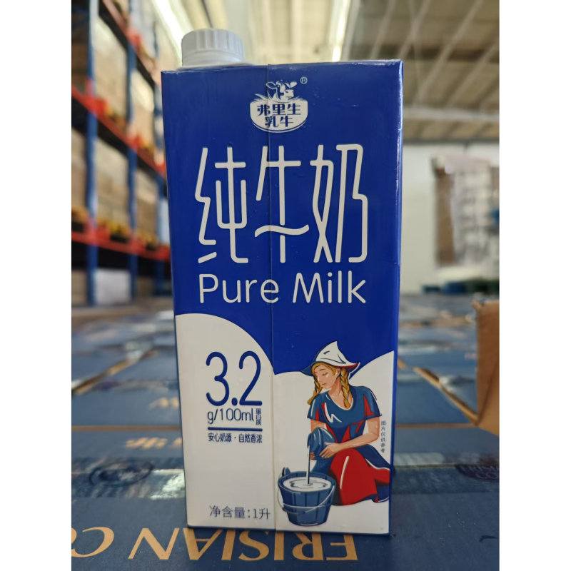[勿购买]弗里生纯牛奶粉1L*12盒(门店直采专用)
