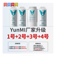 小米净水器滤芯厨下式家用反渗透通用过滤芯活性炭[1234]厨下400G专用套装4支[升级]