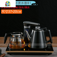 全自动电热上水壶智能抽水家用电茶炉泡茶烧水壶可配37*23/20茶台 FENGHOU 高雅白B2(37*20)
