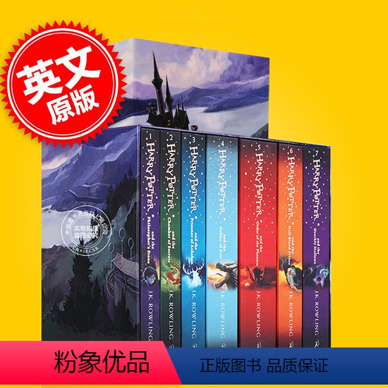 [正版]哈利波特套装 英文原版1-7全集 Harry Potter Box Set JK罗琳哈利波特系列小说套装 魔法