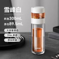 苏泊尔双层玻璃杯大容量家用便携男茶水分离泡茶水杯子家用耐高温杯子女高颜值水杯茶水分离泡茶杯2024新款KCG30BE10
