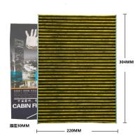昊之鹰 活性炭 防霾 PM2.5空调滤清器适用19-21款奥迪e-tron 奥迪A6L空调滤芯/空调格