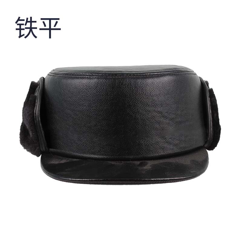 铁平 劳动保护透声防寒帽 24*27cm/顶