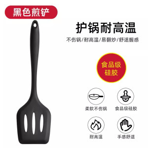 梦创硅胶铲不粘锅专用锅铲耐高温硅胶铲套装家用炒菜铲子炒勺汤勺厨具