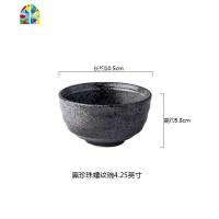 日式餐具陶瓷碗碟套装家用复古盘子碗餐厅米饭碗小汤碗吃饭碗家用 FENGHOU 4英寸寸螺纹黑珍小碗