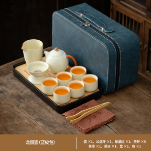 梵澜狸茶具礼盒W75 套