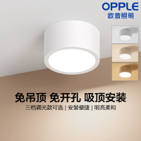 欧普照明筒灯黑色卫生间客厅背景墙卧室玄关过道铂钻明装