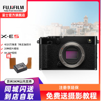 [新品]Fujifilm/富士X-E5/23F2.8套机 无反数码相机旁轴复古美颜vlog视频xe5微单相机 七档五轴防抖 6.2K30P视频 XE5