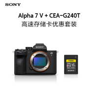 索尼(SONY) Alpha 7 V (ILCE-7M5/α7 V)单机身全画幅微单™新基准7M5+G240T高速卡套装