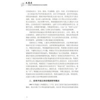 大湾区视域下的粤剧新变与文化精神