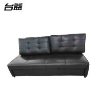 台益 西皮沙发 TY-XPSF140 1700*1060*900mm 个