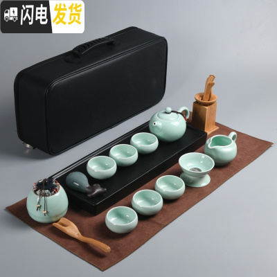三维工匠日式旅行茶具套装家用简约户外陶瓷小茶具茶杯套装便携包功夫小套 亮光青瓷旅行茶具·黑色茶盘