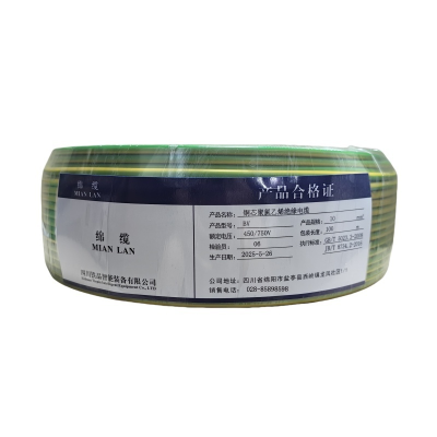 绵缆 铜芯聚氯乙烯绝缘电缆 BV-10双色450/750V 卷