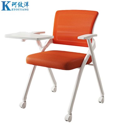 珂攸洋会议椅写字板橘色500*570*900mm把