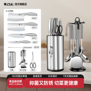全钢菜刀套装刀具厨房套装组合家用厨具三件套切菜刀刀架套装8138P