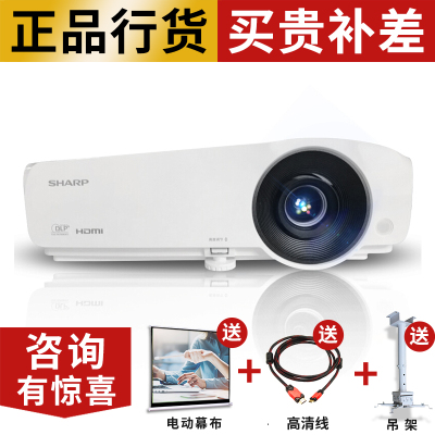 夏普(SHARP)XG-H420WA投影仪商务办公教育会议办公家用投影机4700流明1280*80040000:1