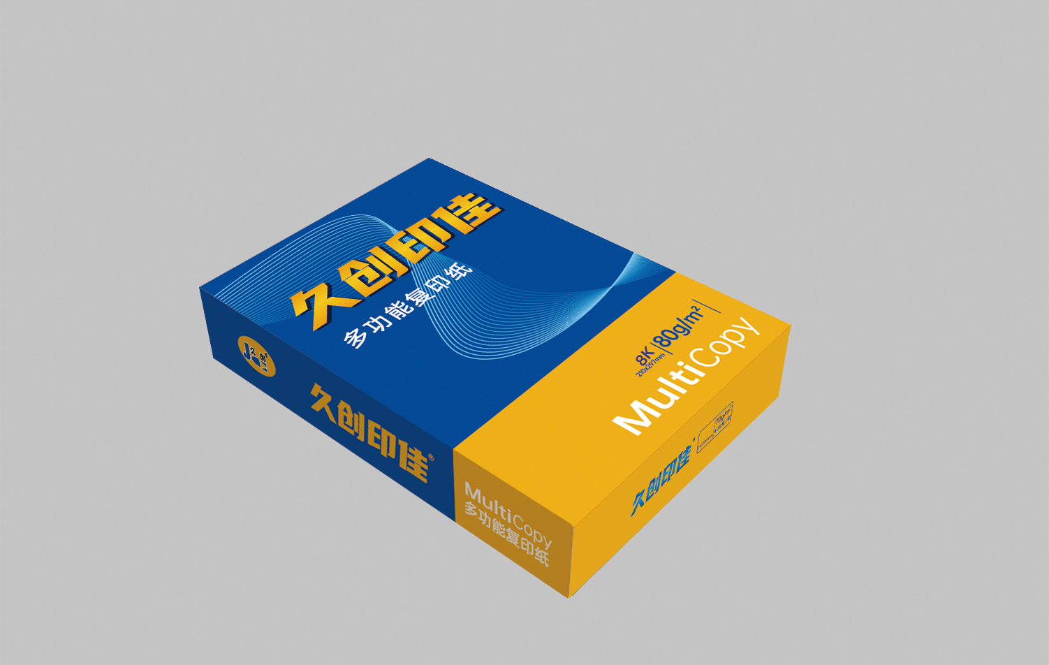 久创印佳80克8K复印纸3包/箱500张/包办公用纸