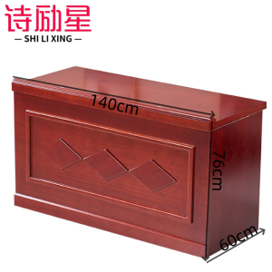 诗励星