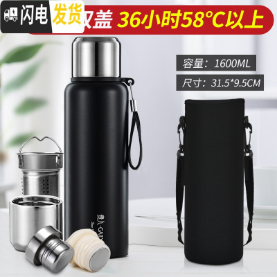 三维工匠全316不锈钢水杯军保温杯大容量男茶杯子女1000水壶304全钢 1600黑色(316)双内盖长滤网