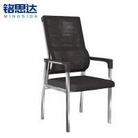 铭思达会议椅