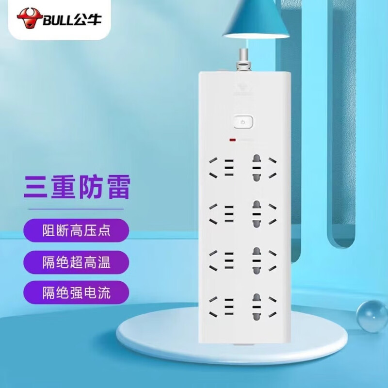 公牛智能USB排插G28全铜芯安全防护多个USB接口家用插座设计精致