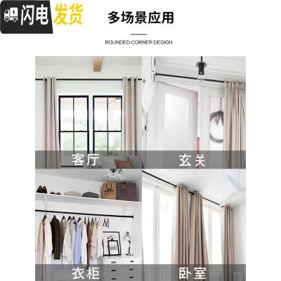 三维工匠免打孔伸缩窗帘杆卧室免钉安装晾衣杆卫生间晾衣架收缩杆窗帘挂杆 适用160-210cm宽度