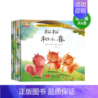 豆豆的心理自助读本第三辑全6册 [正版]天才豆幼儿绘本豆豆的心理自助读本第三辑6册情绪管理行为培养0-1-2-3岁三岁儿