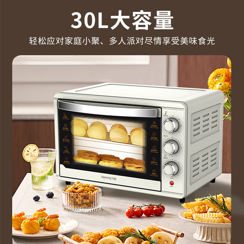 九阳电烤箱家用多功能烘焙定时控温大容量可视披萨红薯烤炉箱 KX-30J608[白色] 30L