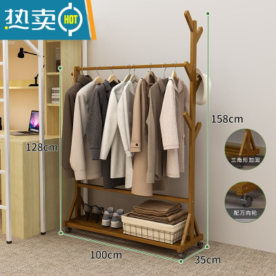 敬平简易衣架落地小型阳台衣服架子家用卧室晾衣杆多功能衣帽架挂衣架 [升级款]100长-茶色 大晾晒架