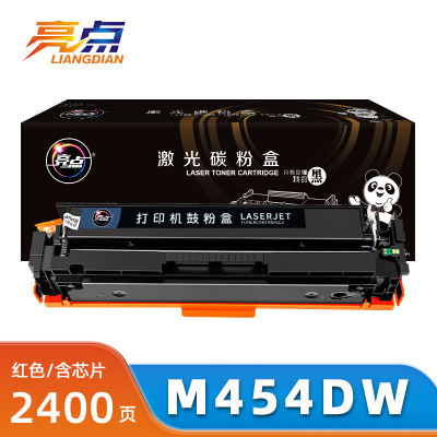 亮点硒鼓M454dw红 支
