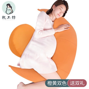 枕工坊孕妇枕头护腰托腹侧睡枕冬睡枕侧卧枕u型枕多功能抱枕靠枕托腹托腹抱枕怀孕抱枕孕妇枕怀孕孕期神器多色可选安睡整晚