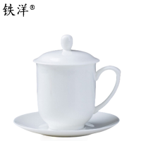 铁洋 纯白金钟杯套装 8.5cm*13.5cm 个