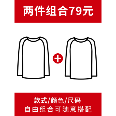 SUNTEK男士长袖t恤潮牌2020新款宽松冬季潮流秋装卫衣服打底衫上衣体恤卫衣