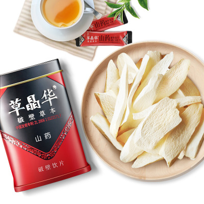 草晶华山药破壁饮片2g*20袋山药粉山药粉皮泡水喝