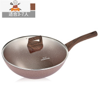 火山岩轻油烟炒锅不粘平底锅燃气灶电磁炉通用炒菜锅 敬平 32CM火山岩炒锅电磁炉燃气灶通用