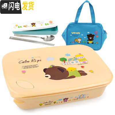 三维工匠韩国小学生饭盒保温不锈钢便当盒儿童分格餐盒上班族男 四格黄卡通1620+餐具+袋