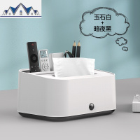 创意抽纸巾盒多功能遥控器茶几收纳餐厅家用客厅可爱北欧卧室家居 三维工匠收纳盒
