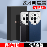 可波OPPOFidnX7手机壳商务素皮手机壳双面全包套FidnX7Ultra镜头全包保护套