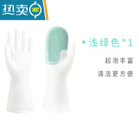 敬平防水硅胶洗碗器女厨房家务干活清洁魔术刷碗手套耐用型的秋季款 浅绿色-1对装 M