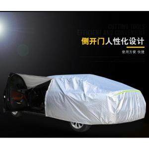[补贴10%]2020款本田xrv车衣车罩2019款XRV专用防雨防晒隔热加厚遮阳汽车套汽车车衣