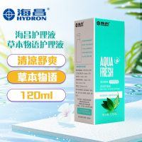 海昌护理液草本物语护理液120ml隐形眼镜美瞳护理液 海昌(HYDRON)